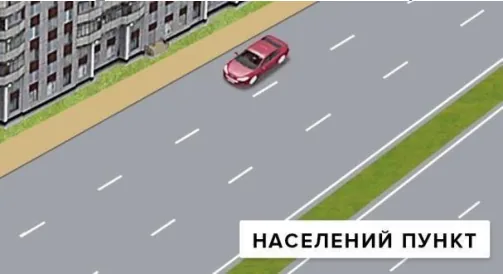 Ілюстрація до питання: З якою максимальною швидкістю дозволено рух на дорогах з розділювальною смугою в населених пунктах?