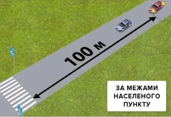 Ілюстрація до питання: Чи дозволено обгін у даній дорожній ситуації?