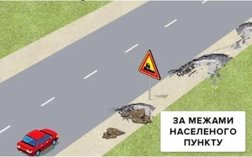 Ілюстрація до питання: У якому місці дороги водій може зупинити свій транспортний засіб, якщо на узбіччях зупинка і стоянка…