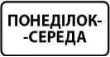 Ілюстрація до питання: Зображена табличка вказує:
