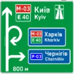 Ілюстрація до питання: Зображений дорожній знак встановлюється: