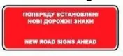 Ілюстрація до питання: Зображений дорожній знак позначає: