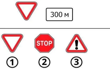 Ілюстрація до питання: Який дорожній знак встановлено на найближчому перехресті після знаку дати дорогу з зазначеною табличкою?