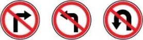 Ілюстрація до питання: Дія зображених дорожніх знаків поширюється:
