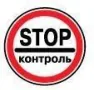 Ілюстрація до питання: Як повинен вчинити водій, проїжджаючи місце, позначене зазначеним дорожнім знаком?