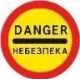 Ілюстрація до питання: Чи дозволено рух водієві в зону дії даного дорожнього знака, якщо водій там проживає або обслуговує…
