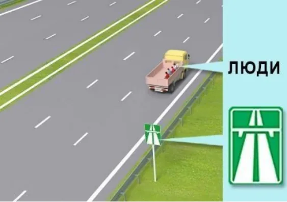 Ілюстрація до питання: З якою максимальною швидкістю дозволено рух вантажних автомобілів, що перевозять людей у кузові на…
