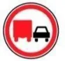Ілюстрація до питання: Чи дозволено водієві вантажного автомобіля з дозволеною масою понад 3,5 т у зоні дії зображеного дорожнього…
